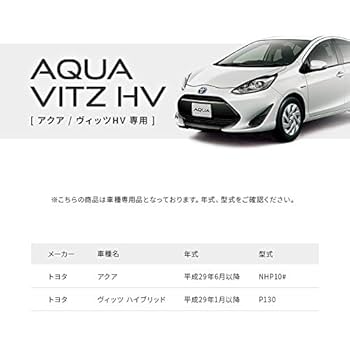 NHP170ヴィッツHVヘッドライト右側 enishigo_21-330