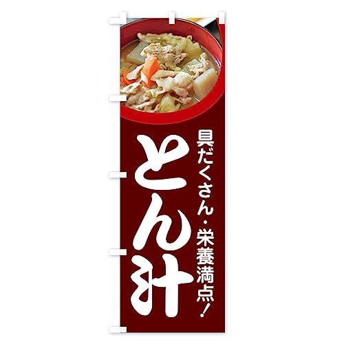 �؏`�E�Ƃ�`�E�g���`�E�Ԃ��`�E�u�^�` �̂ڂ��(���M�����[60x180cm ���`�` �W��) FL30_CR �O�b�Y�v��/GoodsPro