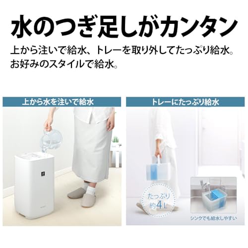 Amazon.co.jp: シャープ（SHARP）: 加湿器
