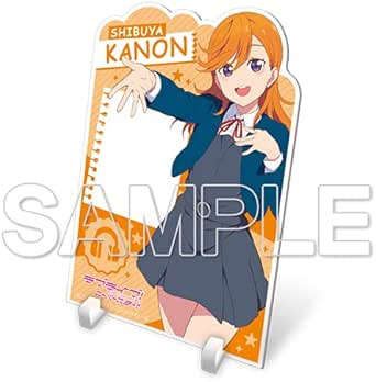 KADOKAWA 『ラブライブ!スーパースター!!』澁谷かのん アクリルメモスタンド