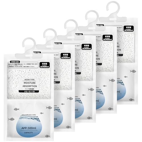 Hanging Moisture Absorbers, Portable Dehumidifier Bags, Fragrance Free Humidity Absorber for Closet, Suitable for Bedroom, Bathroom, Kitchen (230g/Pack, 5 Packs)