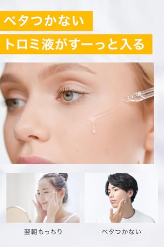 ETERNAL RESCUE 美容液 シカ CICA ヒト幹細胞 ナイアシンアミド ビタミンC コラーゲン ヒアルロン酸 セラミド セラム 30ml の商品画像 6
