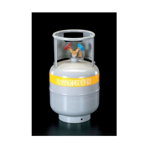 Amazon | エスコ(ESCO) フルオロカーボン回収容器 [R410A~R12