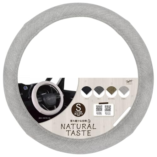 一閑張り　オシャレハンドル Amazon | 錦産業 トムボーイ （Tomboy） ハンドルカバー ナチュラル