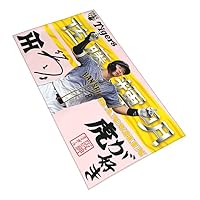 Amazon.co.jp: 阪神 佐藤輝明 タオル 8番 直筆 サイン 記念品 スポーツ