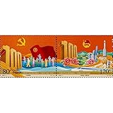 CHINA 中国邮政
