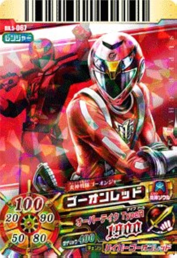 スーパー戦隊バトル ダイスオーDX 炎神戦隊ゴーオンジャー カード 5種セット Amazon.co.jp: スーパー戦隊バトル ダイスオー 炎神戦隊