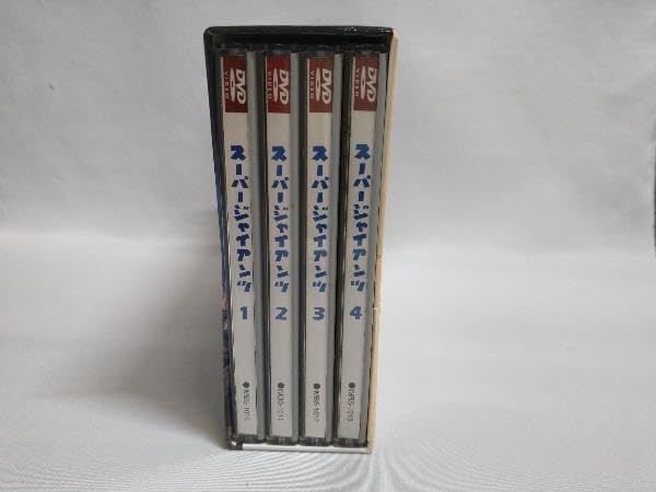 Amazon.co.jp: DVD スーパージャイアンツ コンプリートボックス