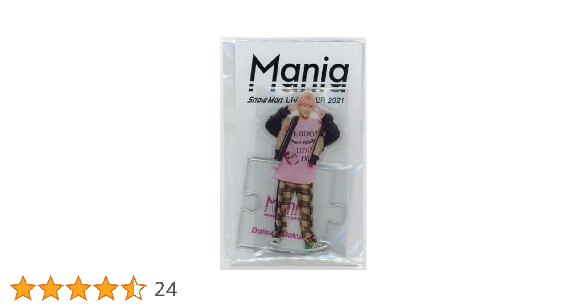Johnny&#39;s - 佐久間 マニア アクスタ 2274899072.jpg?1716785559