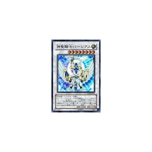 Amazon.co.jp: 遊戯王シングルカード 神聖騎士パーシアス スーパーレア
