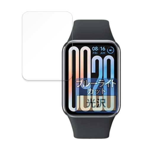 FILMEXT tB Xiaomi Smart Band 9 Pro X}[goh p ȖʑΉ u[CgJbg یtB  {