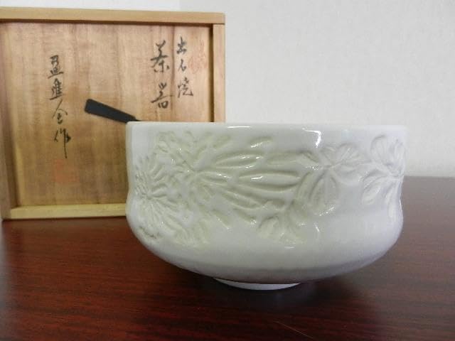 出石焼　元祖窯盈進　獅子三足香炉　白磁 出石焼元祖窯盈進獅子三足香炉白磁
