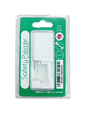 セイフティピアッサー シルバー 3mm ローズ色 5M110WL