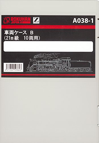 Lok Han Z Gauge A038-1 Car Case B 21m Grade 10 Car Case