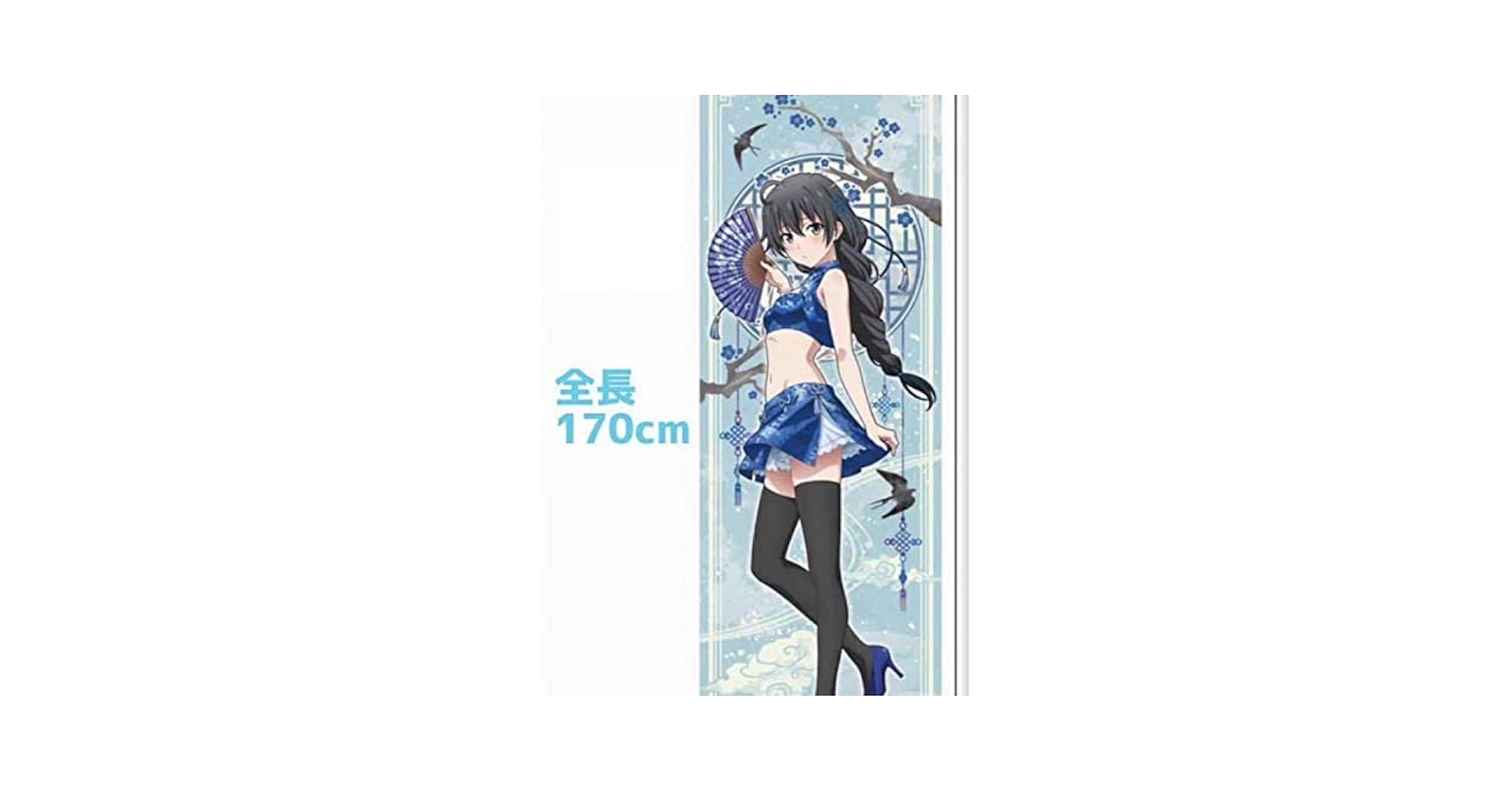 Amazon.co.jp: やはり俺の青春ラブコメはまちがっている ビッグ