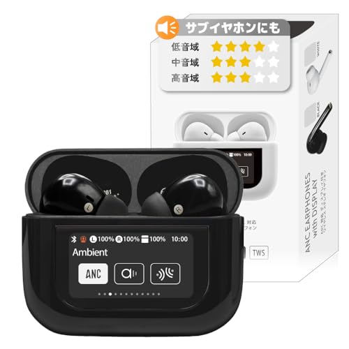 Amazon.co.jp: 2025年最新タッチパネル搭載 ワイヤレスイヤホン