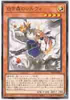 【最安値】 遊戯王 遊戯王 白き森のシルヴィ プレイマット YOTSG 2024 最安値】 遊戯王 遊戯王 白き森のシルヴィ プレイマット YOTSG