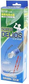 Amazon | アーバンテック SUPER DELIOS(スーパー デリオス) 携帯浄水器
