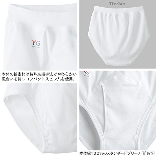 Gunze Slip YG 100% Baumwolle vorne offen YV0031N Herren weiß LL 308 - Bild 4 von 6