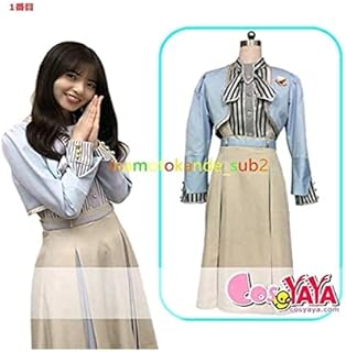 Amazon Co Jp 人気の乃木坂 コスプレ ランキング
