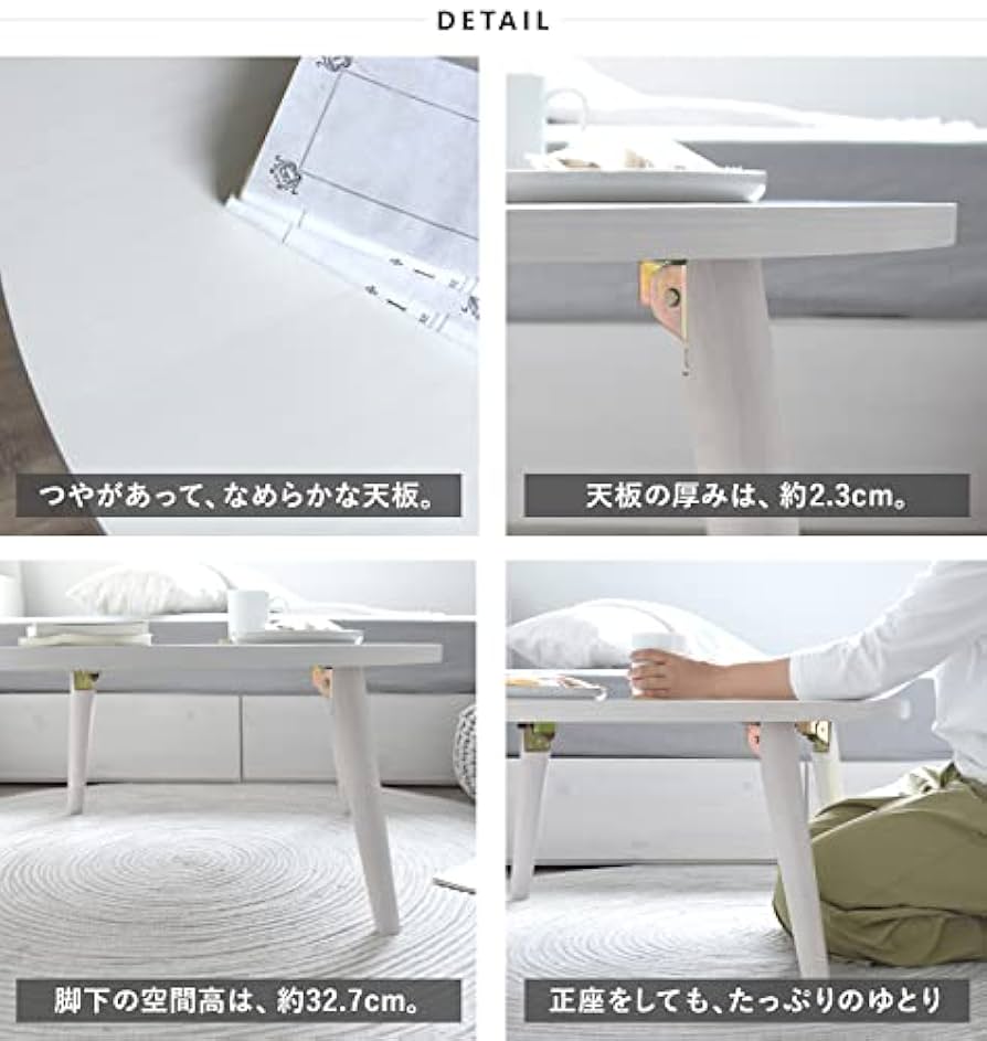 Amazon.co.jp: ローテーブル ちゃぶ台 完成品 テーブル 白