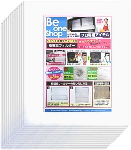 （06:30時点） ビーワンショップ 換気扇フィルター 297×341mm 30枚 レンジフードフィルター 換気扇カバー 特厚1cm 難燃性 国産 （A2-30)