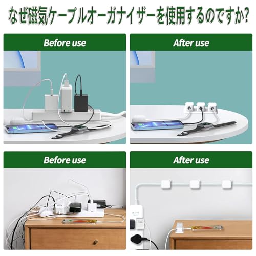 HOPEOME ケーブルホルダー ケーブルクリップ マグネット コードホルダー マグネットクリップ マグネットケーブル ケーブルホルダー USB-C ケーブル Micro USB ケーブル 対応 Magnetic Cable Holder の商品画像 5