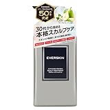 EVERSKIN スカルプトリートメント メンズ 育毛トリートメント スカルプコンディショナー 香水トリートメント オーガニック ギフト プレゼント 300ml 日本製