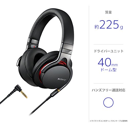 ソニー ヘッドホン ハイレゾ対応 密閉型 バランス接続対応 2017年モデル MDR-1ABP