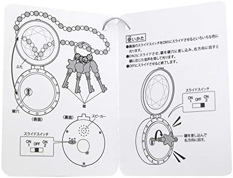 Amazon コンパクト型 ペンダント アリエル 鍵付き リトルマーメイド 音 光る ネックレス アクセサリー ディズニー プリンセス おもちゃ リゾート限定 ランプ ライト おもちゃ