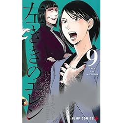 Amazon.co.jp: 左ききのエレン 1~24巻セット : 本