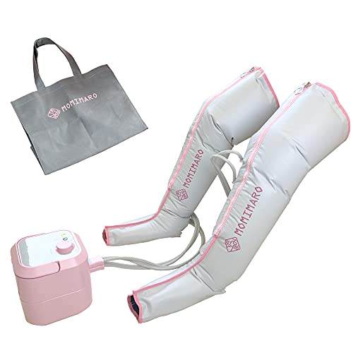 テクノ高槻 エアフットマッサージャーもみまろ 日本製 医療機器認証済み 脚全体を丸ごと包みこむ 省スペース収納可