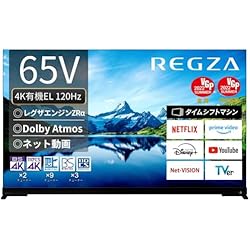 Amazon.co.jp: 【セット買い】 レグザ 65インチ 有機ELテレビ
