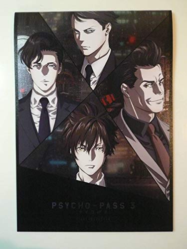 劇場版 PSYCHO-PASS サイコパス3 FIRST INSPECTOR パンフレット