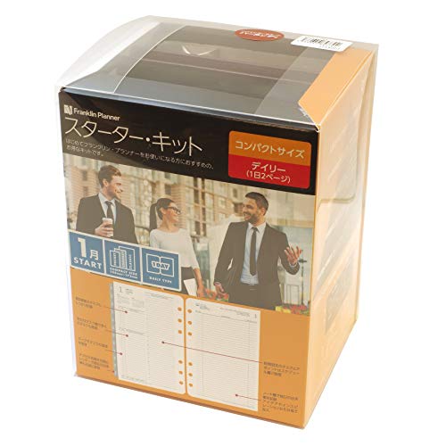 フランクリン プランナー スターター キット 1日2ページ 2021年 1月 4月始まり兼用 15ヶ月版 コンパクトサイズ バーガンディ 65178 フランクリン プランナー スターター キット 1日2ページ 2021年 1月 4月始まり兼用 15ヶ月版 コンパクトサイズ バーガンディ 65178