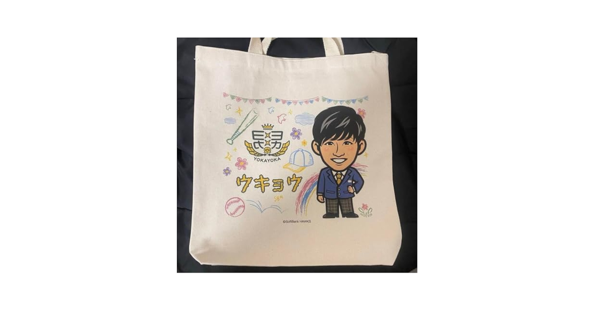 ソフトバンクホークス 周東 トートバッグ 開幕新商品 選手トートバッグ（23周東佑京） 2025新商品