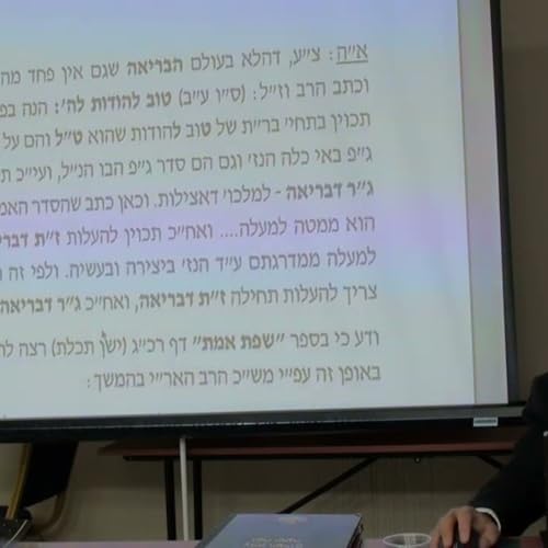 הרב יניב יעקב - כווונות השבת חדש - בואי כלה א'