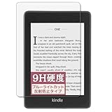 Kindle Paperwhite 第10世代用 2018年11月発売モデル 用のブルーライトカットフィルム [9H高硬度 強化ガラス同等の硬度] タブレット 貼りやすい全面粘着 抗菌 指紋防止 保護フィルム アンチグレア 反射低減