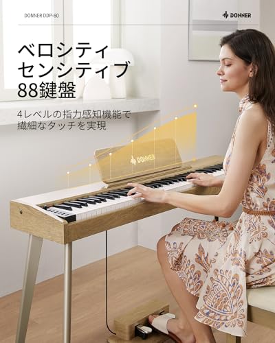 Donner Donner 電子ピアノ 88鍵盤 DDP-60 の商品画像 1