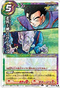 Amazon.co.jp: ミラクルバトルカードダス(ミラバト) ドラゴンボール改