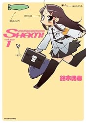 Telecommunication,Tl（単行本） Amazon.co.jp: S．O．V（1） サンオブバイオレンス