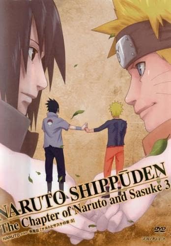 ナルト 380 話 漫画 NARUTO-ナルト-疾風伝[遥かなる再会の章]全5