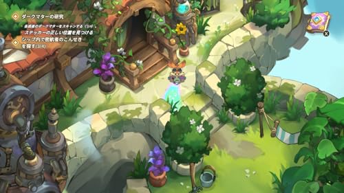 ピロと不思議な百科事典～Pilo and the holobook～の関連画像5