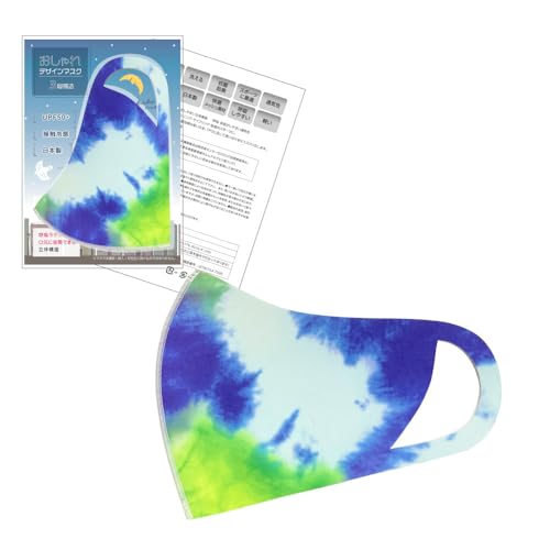 [IKplus] MA-55 UV�J�b�g�f�U�C���}�X�N �t�F�C�X�J�o�[ C�^ B�^ UPF50+ ���{�� ���Ă��h�~ �}�X�N ���r�� ���O�� �z������ �⊴ UV 1�� (�u���[�O���[��, M)