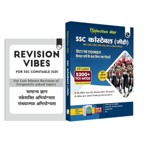 Image of PW Selection Mantra for SSC Constable GD Exam 2025 Hindi Chapterwise and Typewise PYQs Till 2024 l GK, Reasoning, Hindi and Elementary Maths) with 20 Practice Sets | Revision Vibes