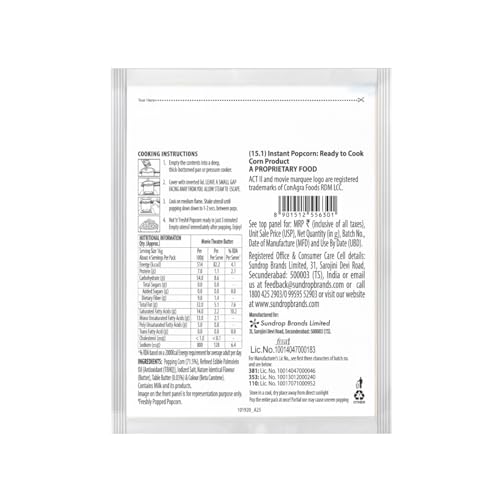 Image of ACT II IPC Movie Theater Butterr, 450g