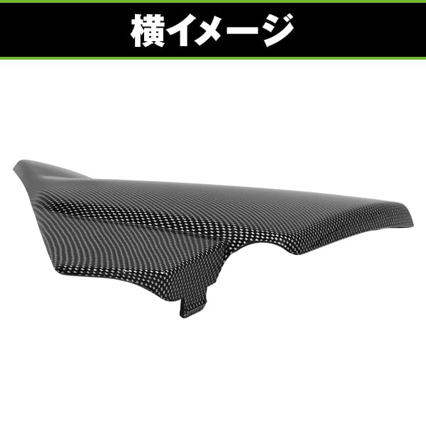 Amazon.co.jp: バイク サイドカバー 左右セット カーボン調 ホンダ