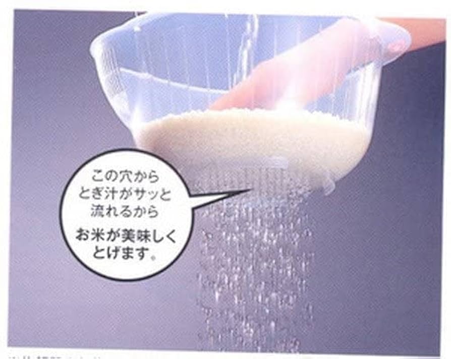 Amazon.co.jp: NEIGHBOR CLOWN ざる ボウル 素早くお米がとげる