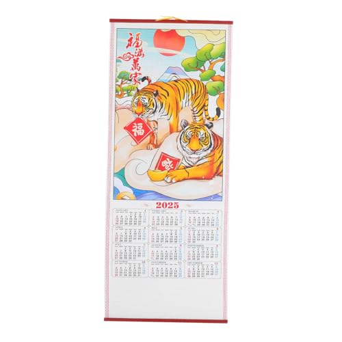 AGFELO 年蛇年壁掛けカレンダー 和風月間スケジュール管理 シンプル設計で使いやすい クリア印刷スペース付き ホームオフィス向け日常利