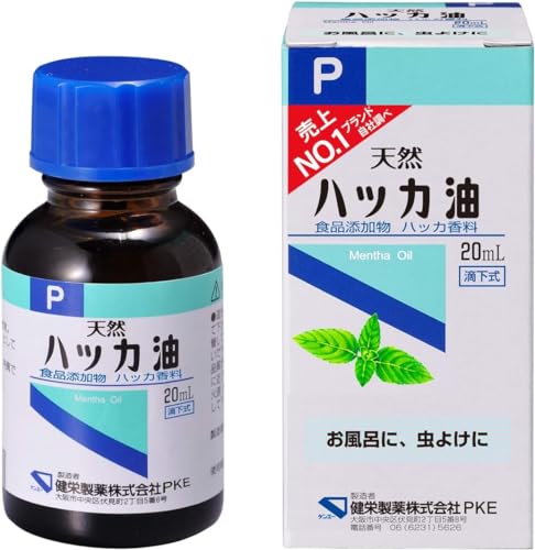 健栄製薬 ハッカ油P 20ml 滴下式 ハーブ 食品添加物 食品添加物 薄荷香料 アロマ お風呂 虫よけ おまけ付 (20ml ×【1個】ミニスプレーボトル付, ハッカ)